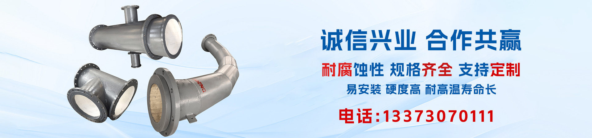 公司简介 - 方案